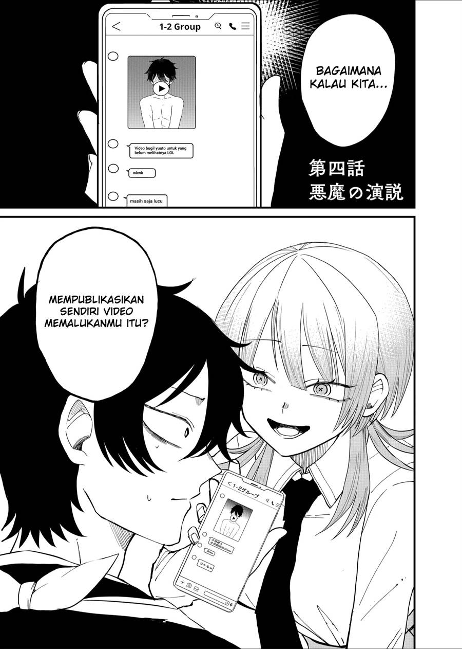 shihai-shoujo-kubaru-chan - Chapter: 4