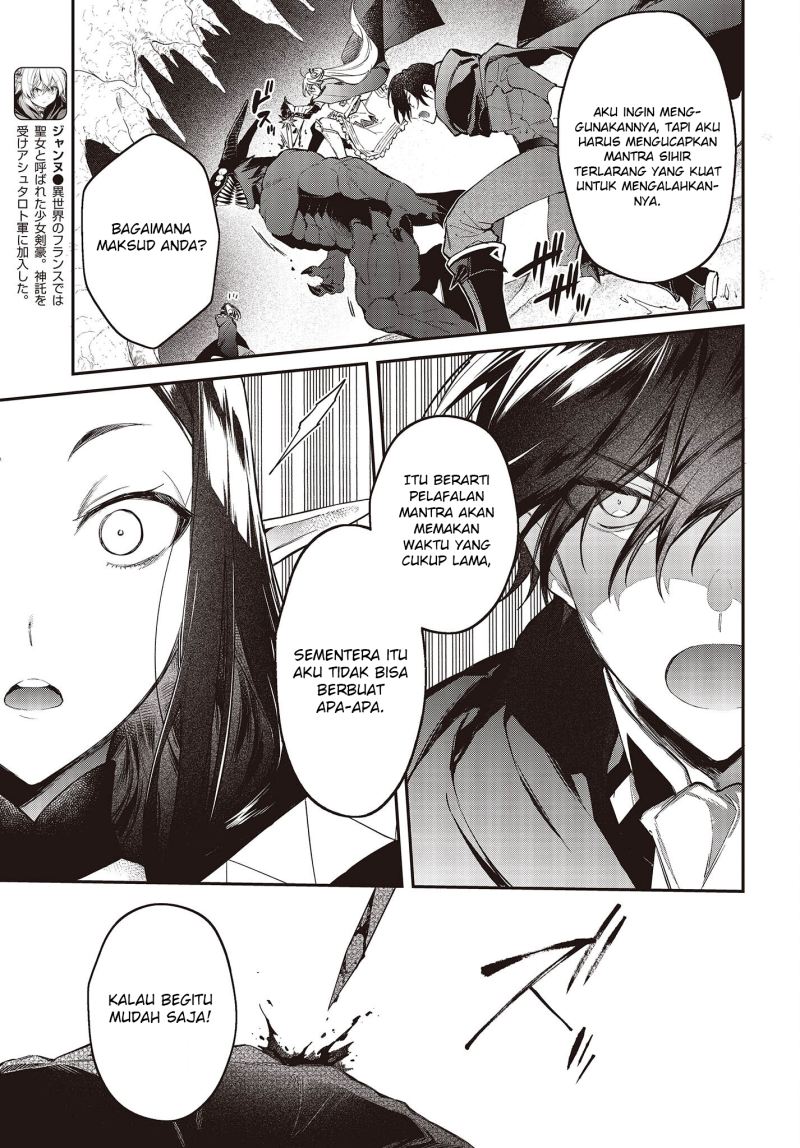 realist-maou-niyoru-seiiki-naki-isekai-kaikaku - Chapter: 45