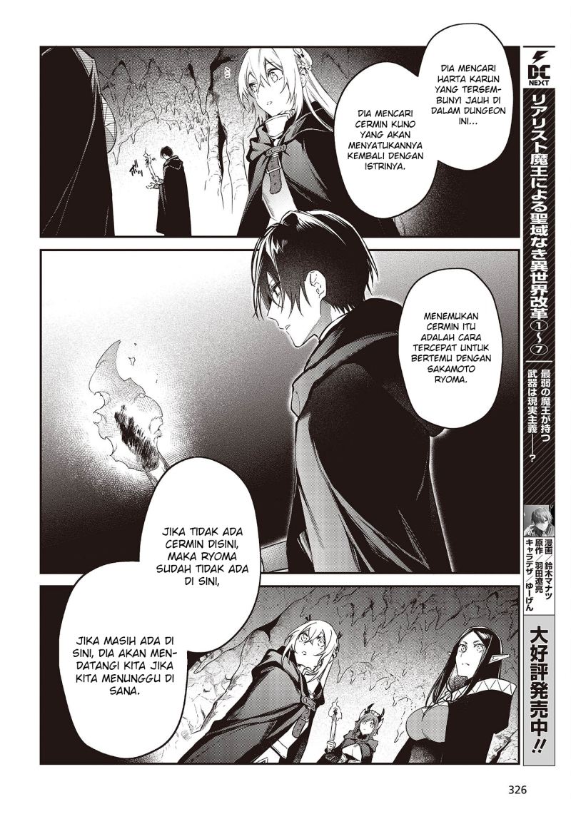 realist-maou-niyoru-seiiki-naki-isekai-kaikaku - Chapter: 45