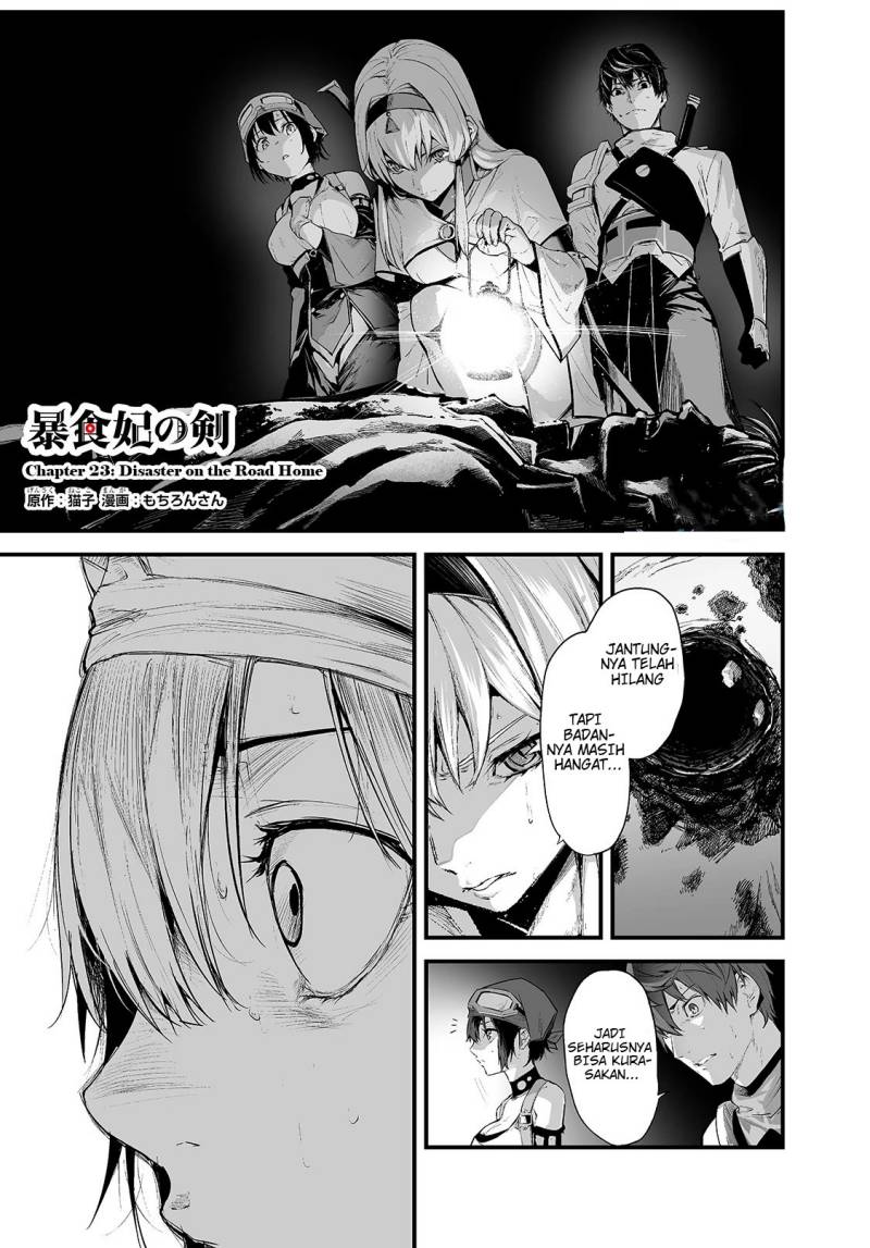 boushoku-hi-no-ken - Chapter: 23