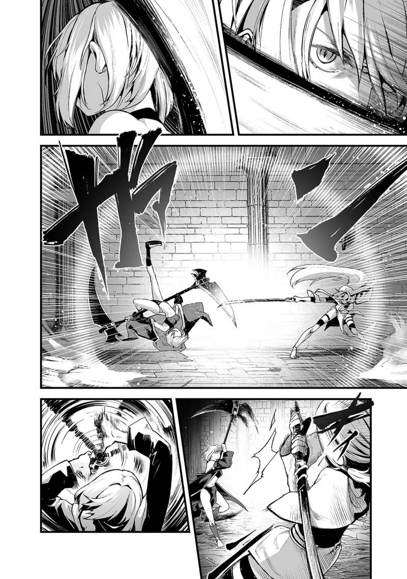 boushoku-hi-no-ken - Chapter: 23