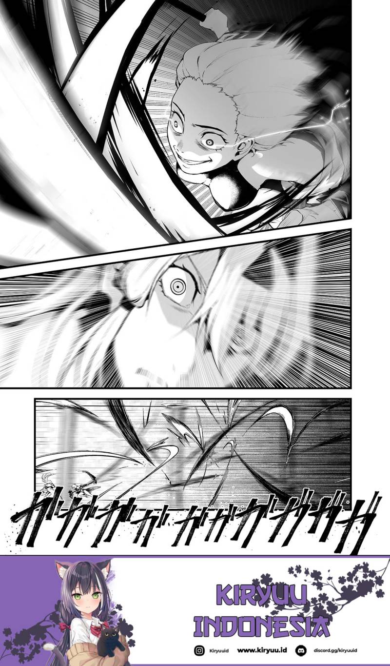 boushoku-hi-no-ken - Chapter: 23