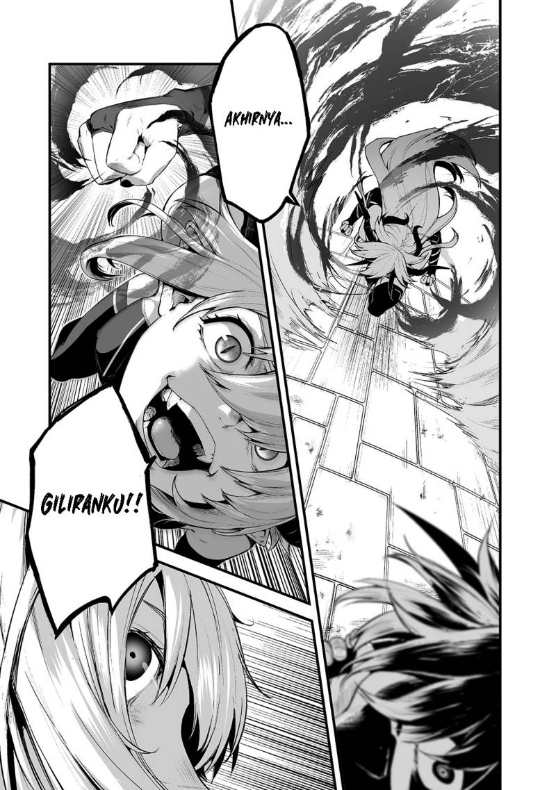 boushoku-hi-no-ken - Chapter: 23