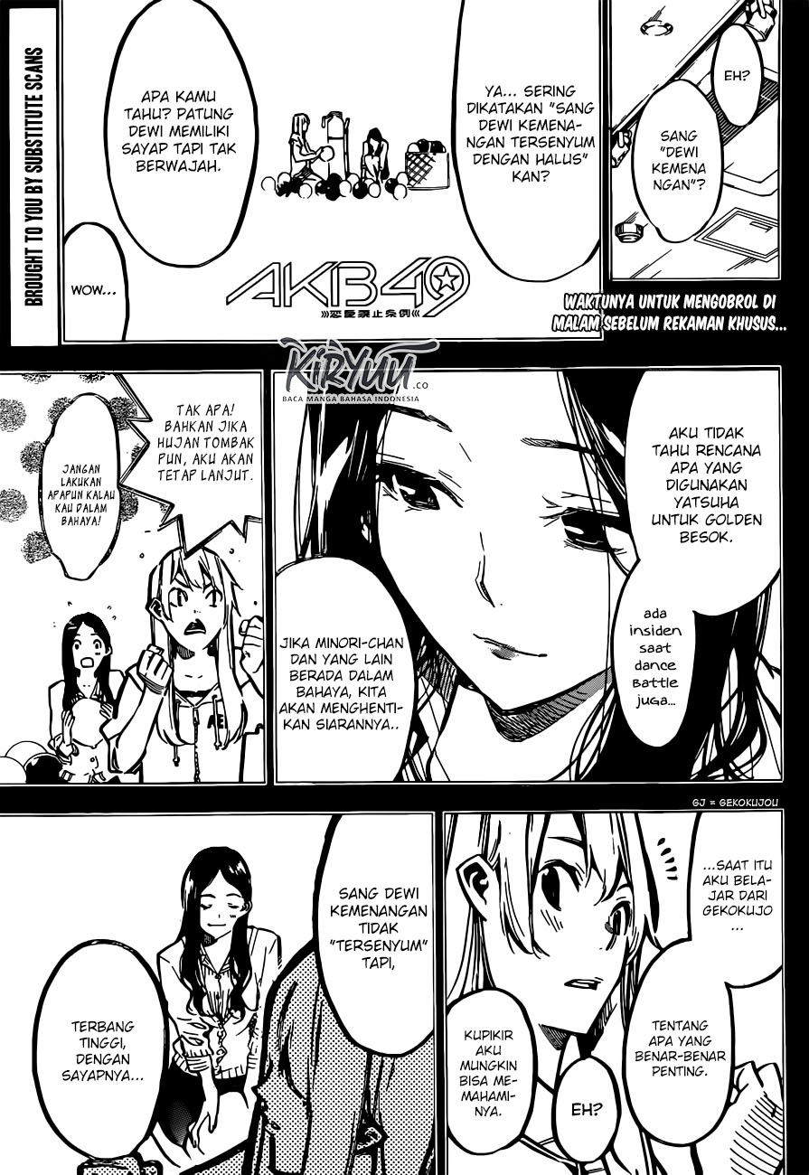 akb49-renai-kinshi-jourei - Chapter: 175