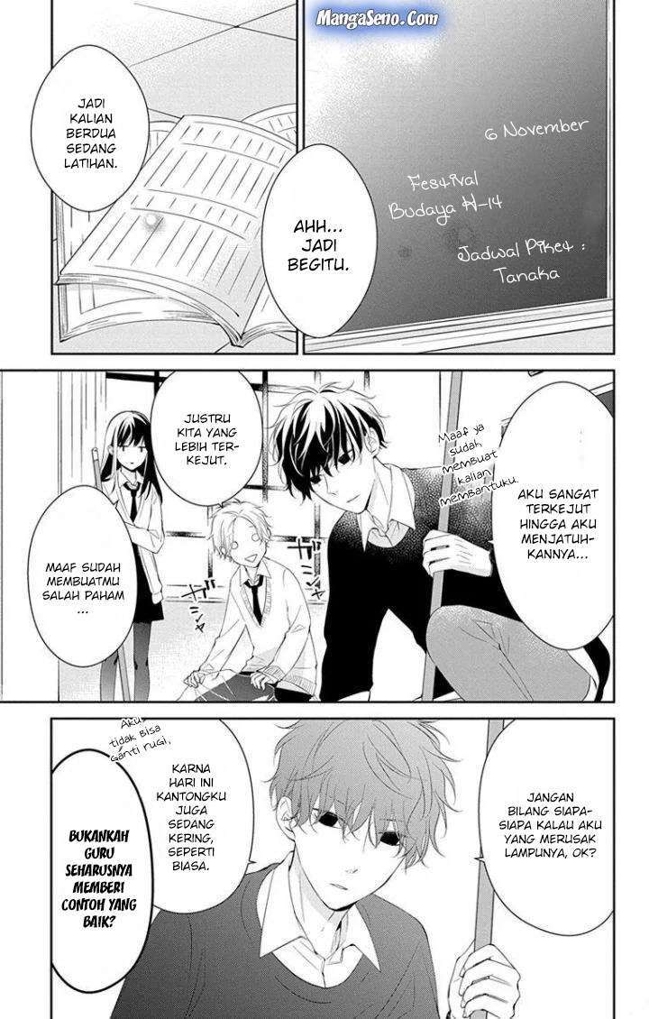 tsuiraku-jk-to-haijin-kyoushi - Chapter: 5