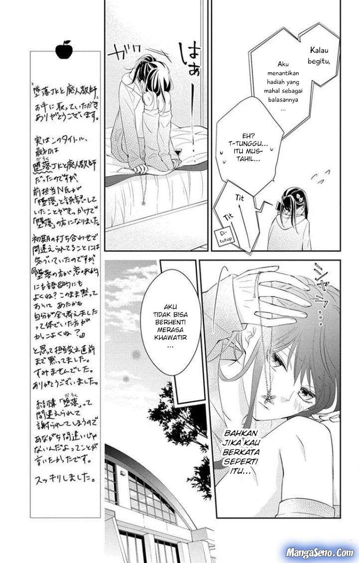 tsuiraku-jk-to-haijin-kyoushi - Chapter: 5