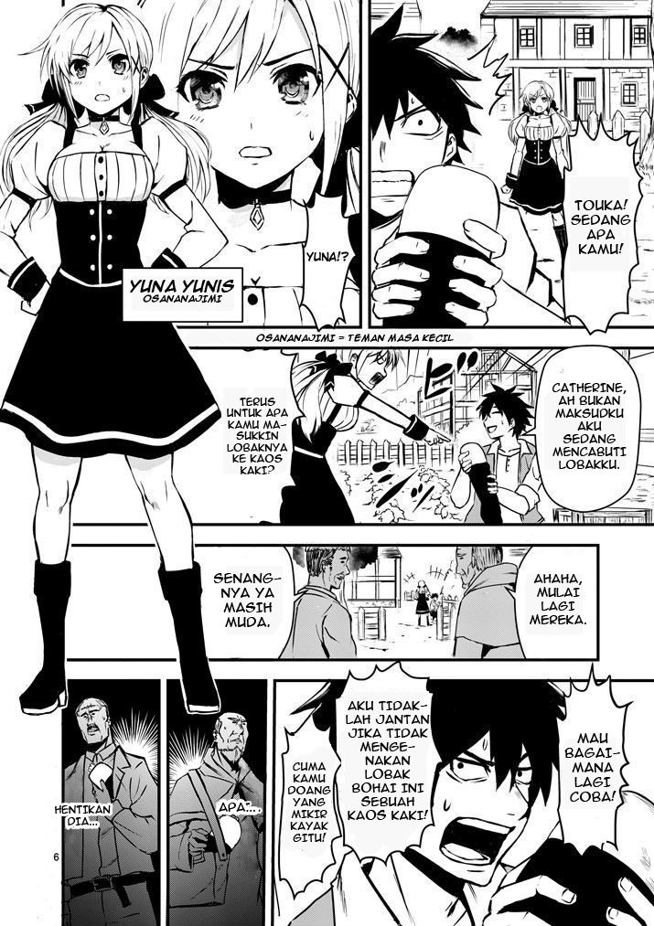 yuusha-ga-shinda - Chapter: 1