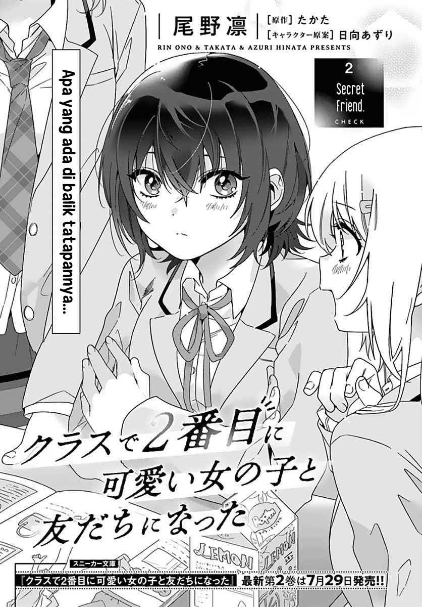 class-de-2-banme-ni-kawaii-onna-no-ko-to-tomodachi-ni-natta - Chapter: 2