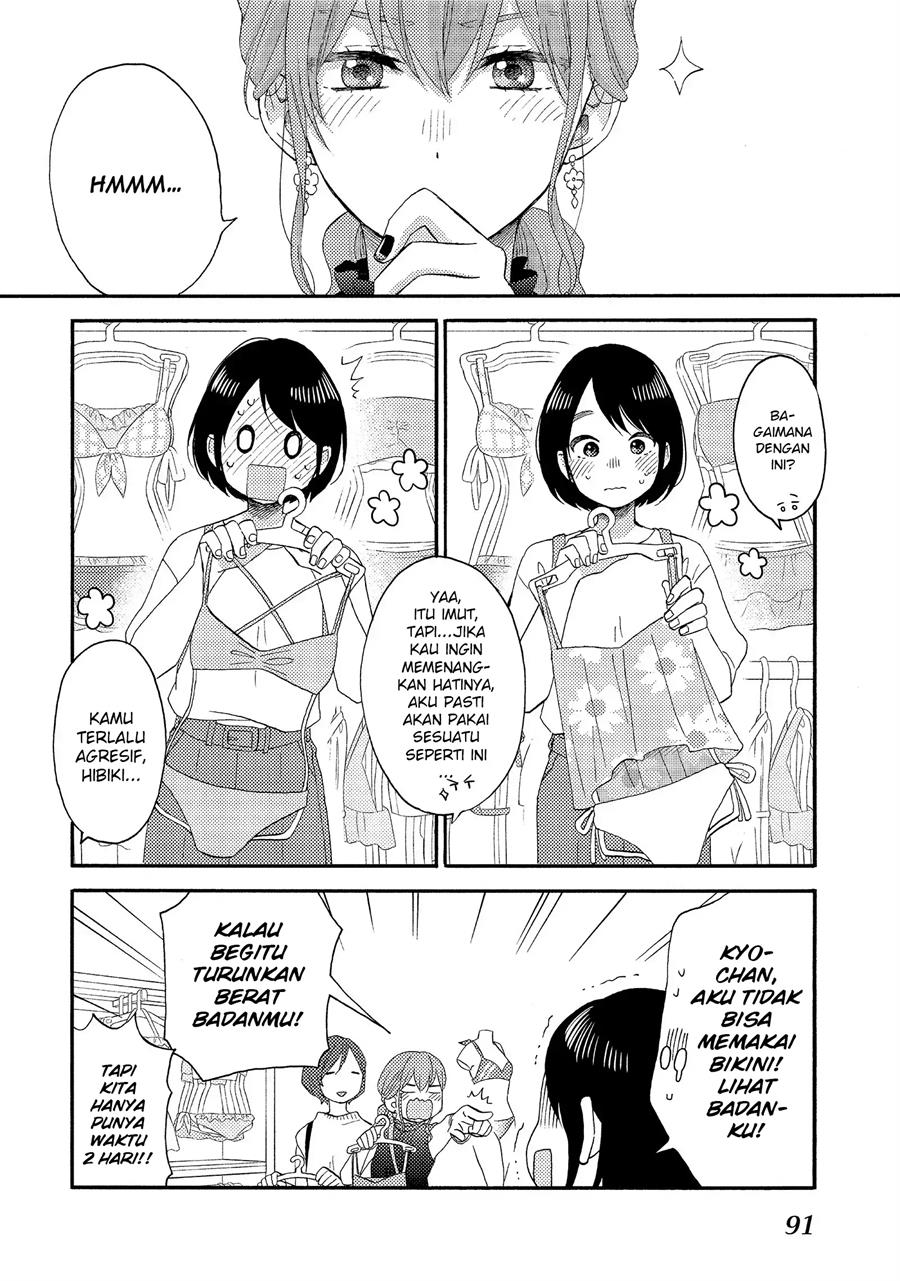 hananoi-kun-to-koi-no-yamai - Chapter: 27