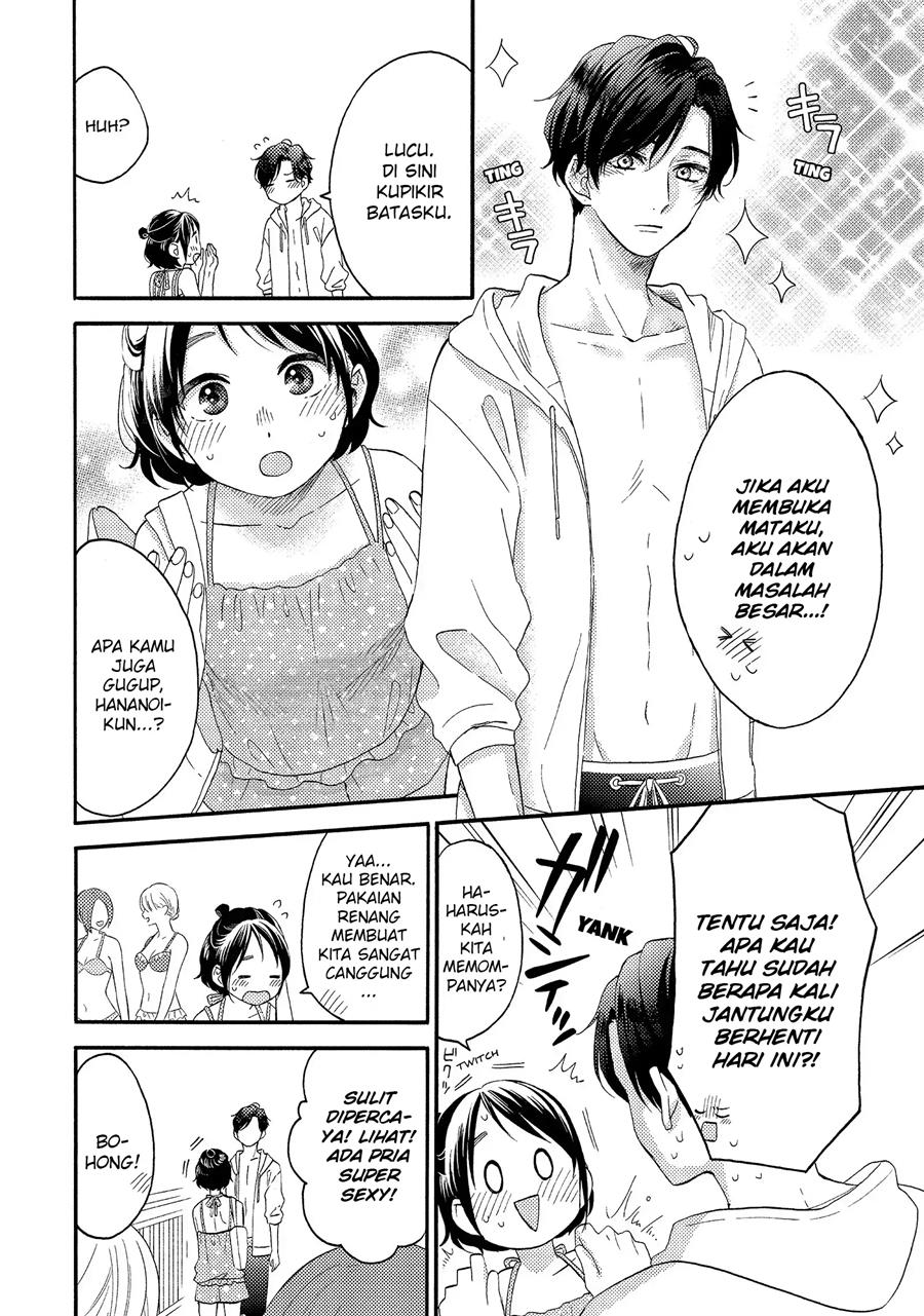 hananoi-kun-to-koi-no-yamai - Chapter: 27