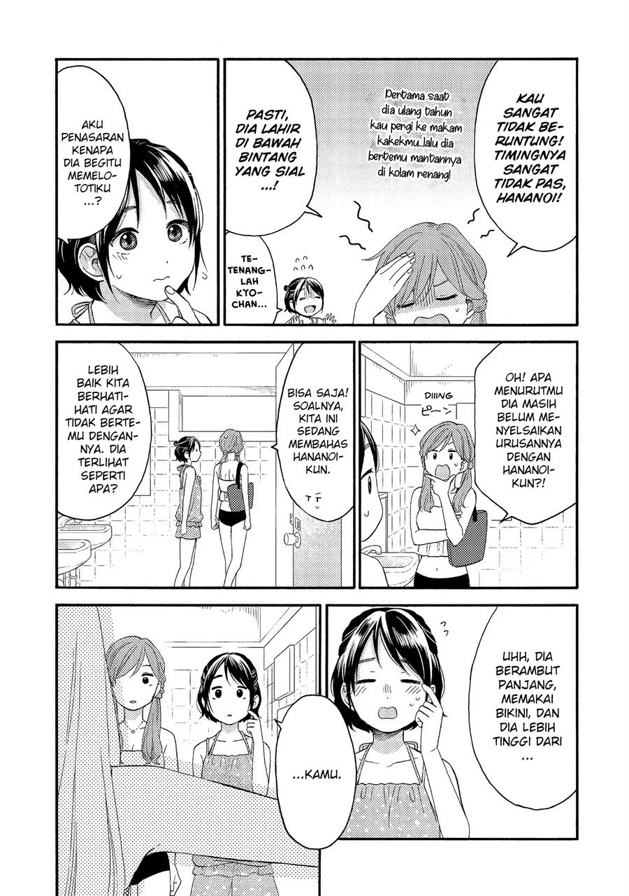 hananoi-kun-to-koi-no-yamai - Chapter: 27