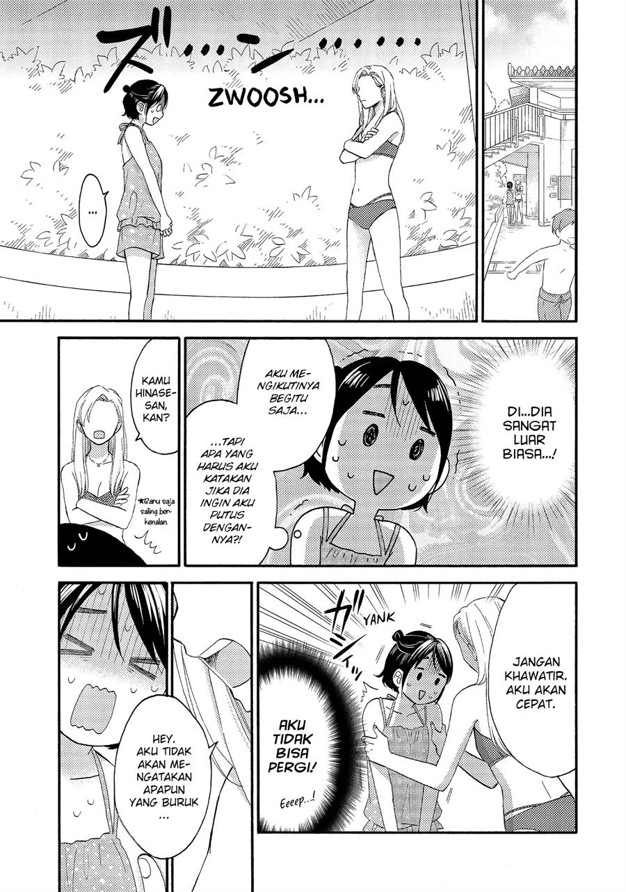 hananoi-kun-to-koi-no-yamai - Chapter: 27