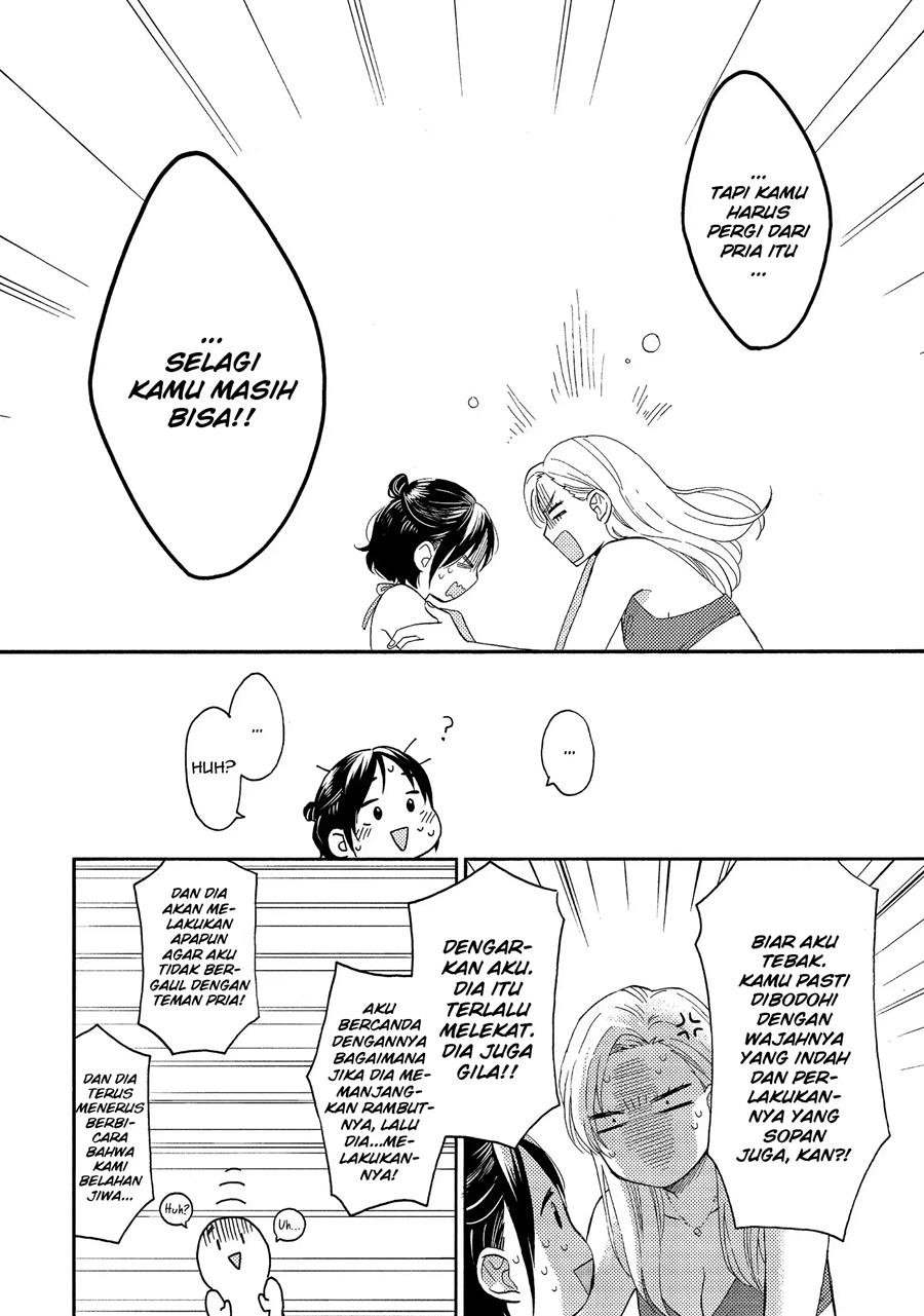 hananoi-kun-to-koi-no-yamai - Chapter: 27