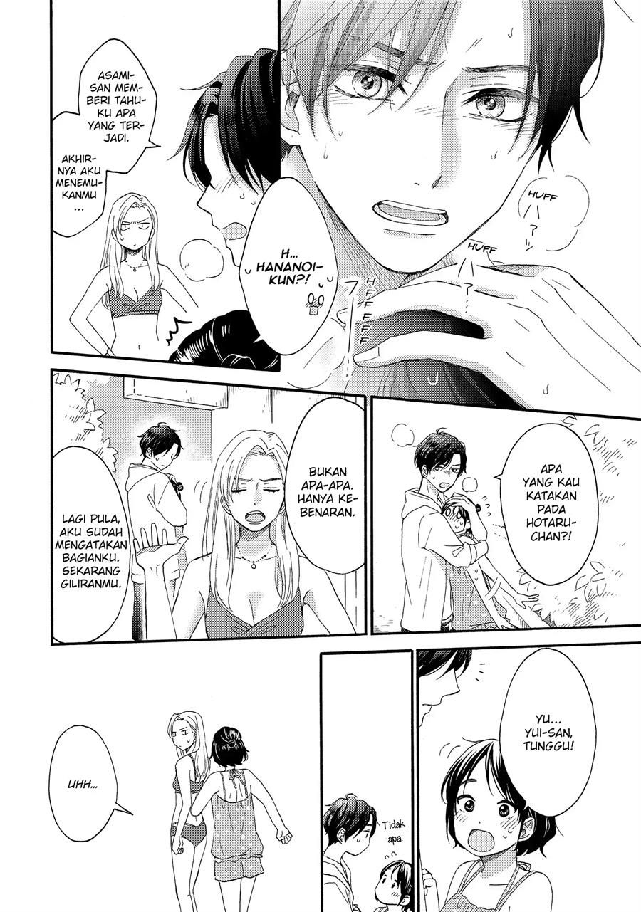 hananoi-kun-to-koi-no-yamai - Chapter: 27