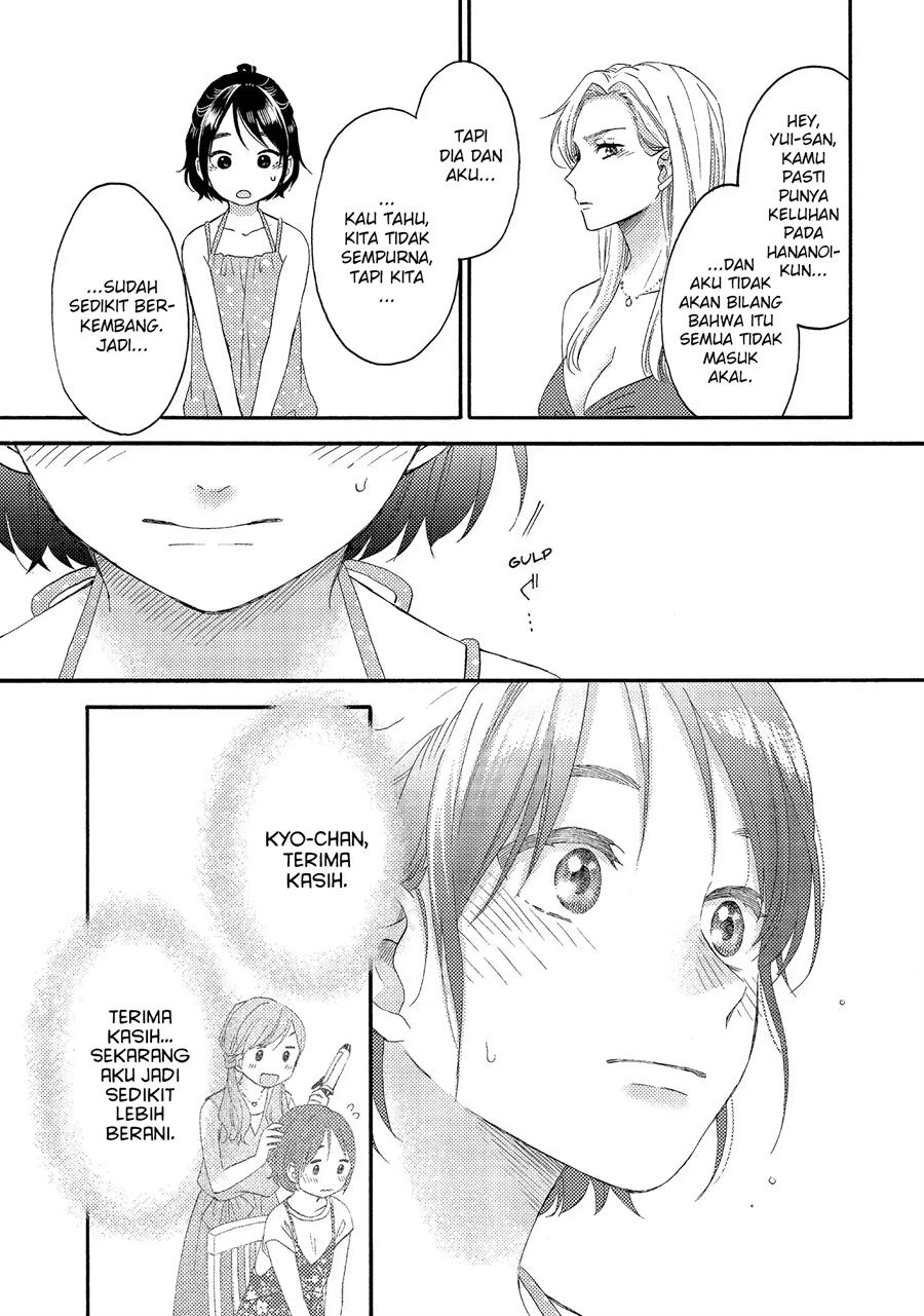 hananoi-kun-to-koi-no-yamai - Chapter: 27