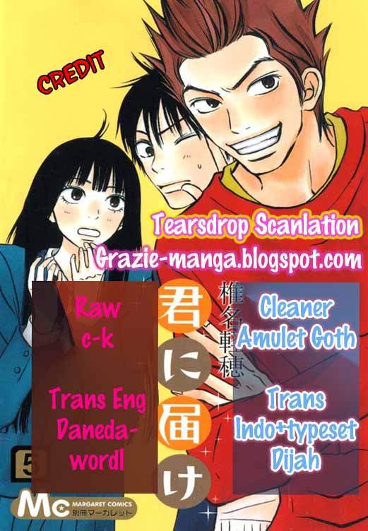 kimi-ni-todoke - Chapter: 17