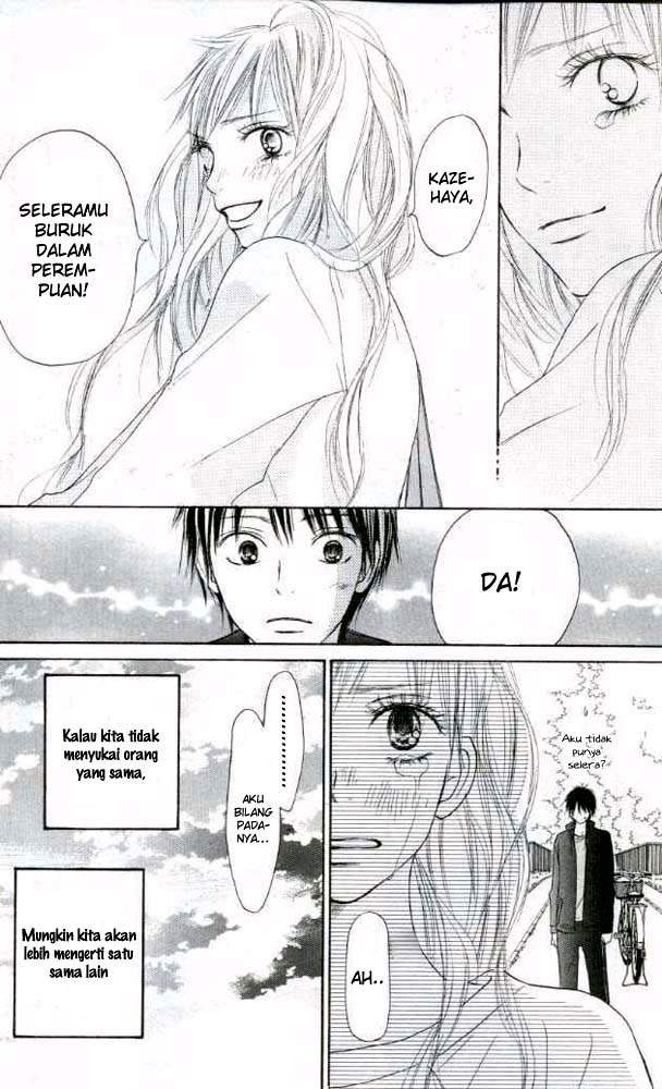 kimi-ni-todoke - Chapter: 17