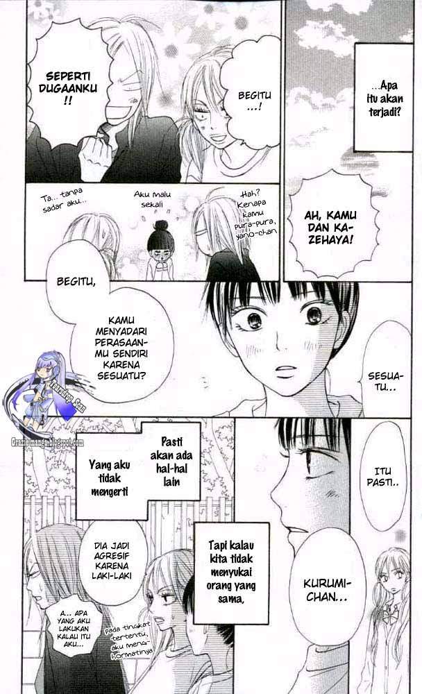 kimi-ni-todoke - Chapter: 17