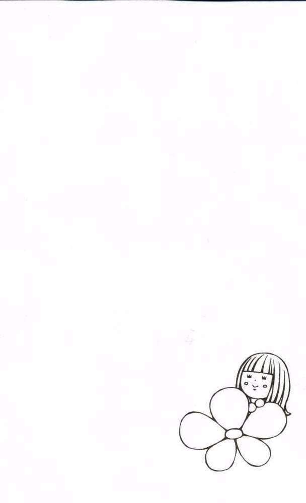 kimi-ni-todoke - Chapter: 17