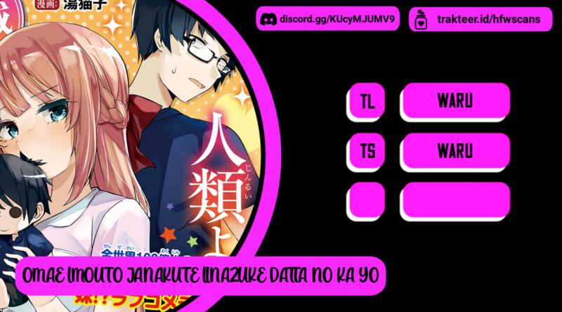 omae-imouto-janakute-iinazuke-datta-no-ka-yo - Chapter: 3