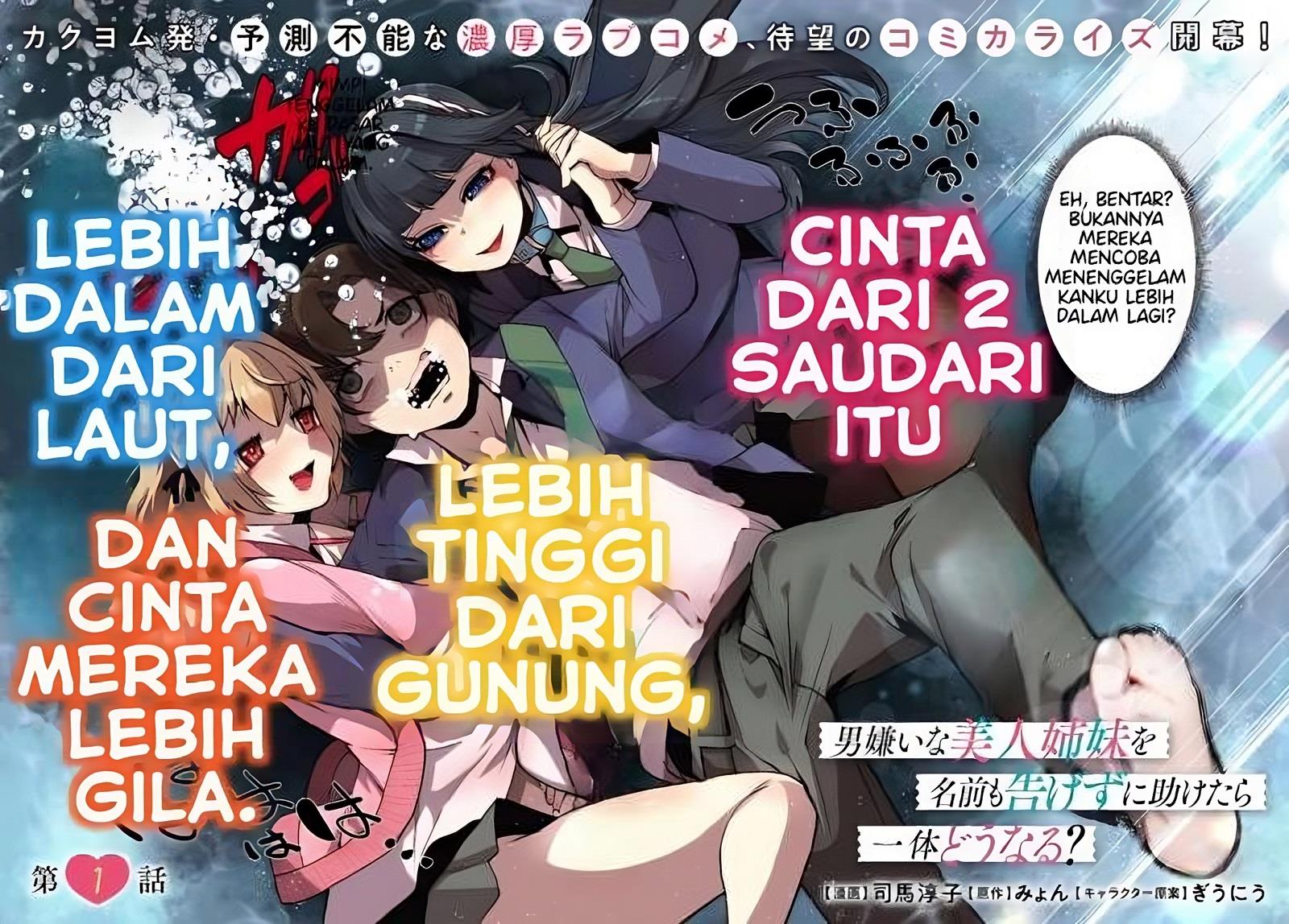 otoko-girai-na-bijin-shimai-wo-namae-mo-tsugezu-ni-tasuketara-ittai-dounaru - Chapter: 1