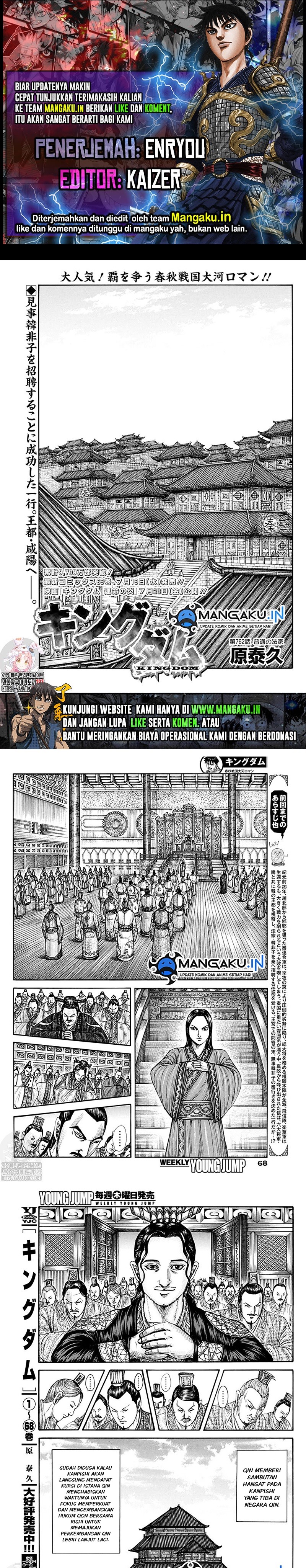 kingdom - Chapter: 762