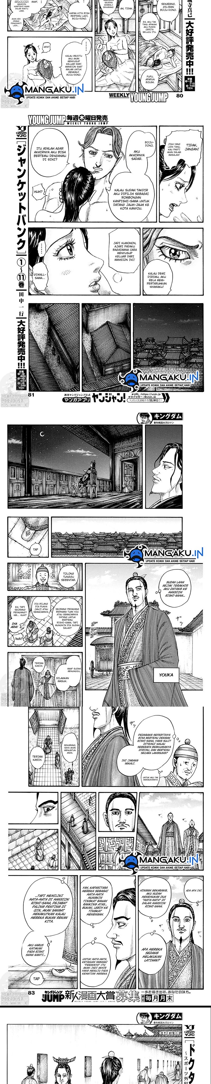 kingdom - Chapter: 762