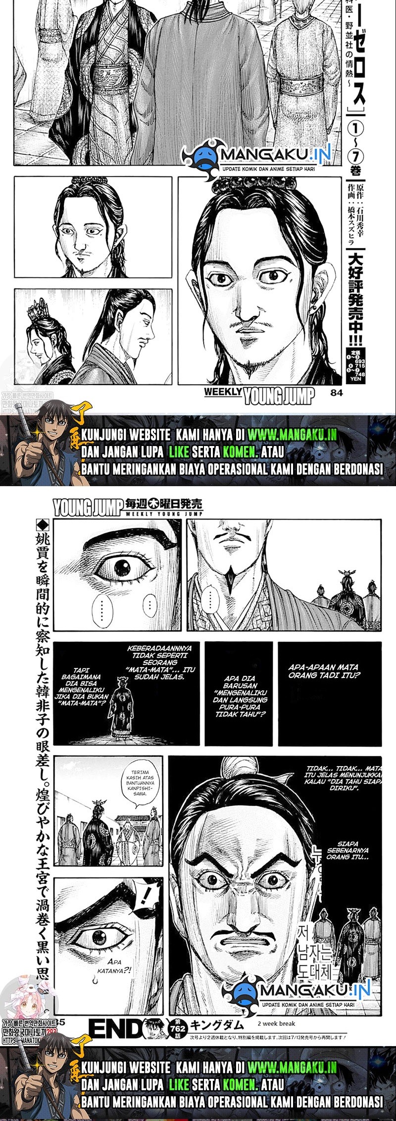 kingdom - Chapter: 762