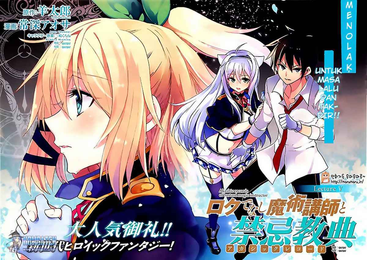 roku-de-nashi-majutsu-koushi-to-kinki-kyouten - Chapter: 5