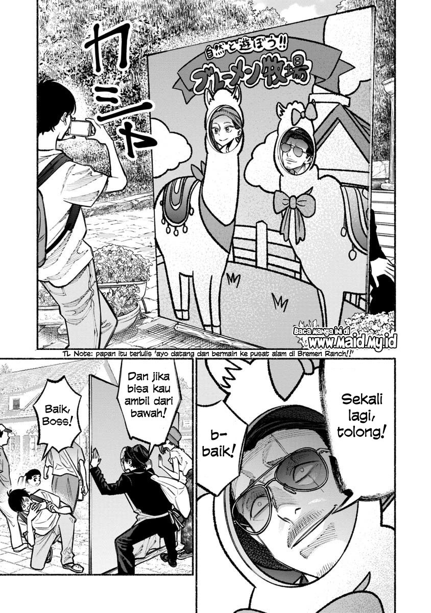 gokushufudou-the-way-of-the-house-husband - Chapter: 30