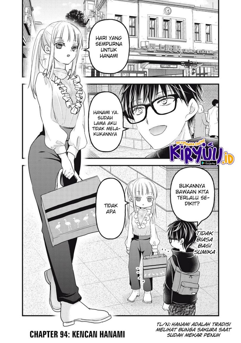 mijuku-na-futari-de-gozaimasu-ga - Chapter: 94