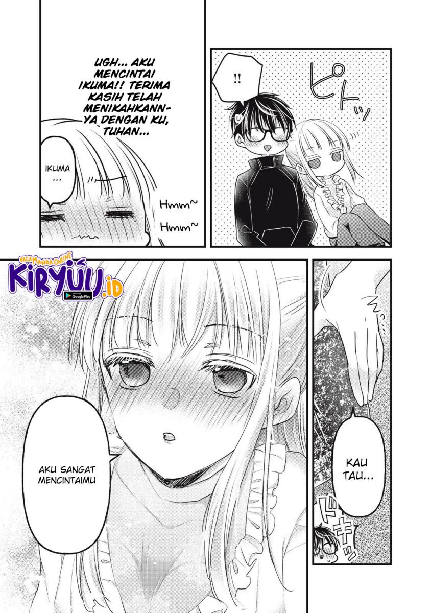 mijuku-na-futari-de-gozaimasu-ga - Chapter: 94