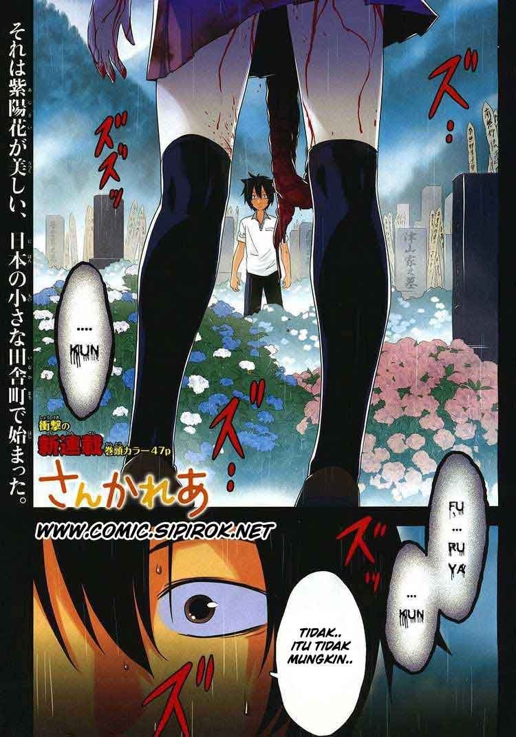 sankarea - Chapter: 01