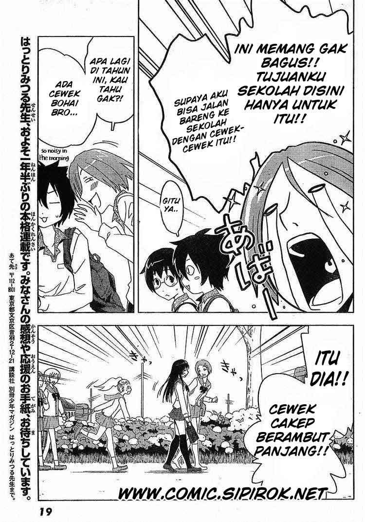 sankarea - Chapter: 01