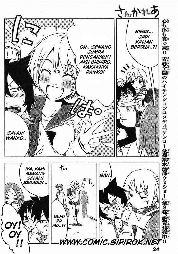 sankarea - Chapter: 01