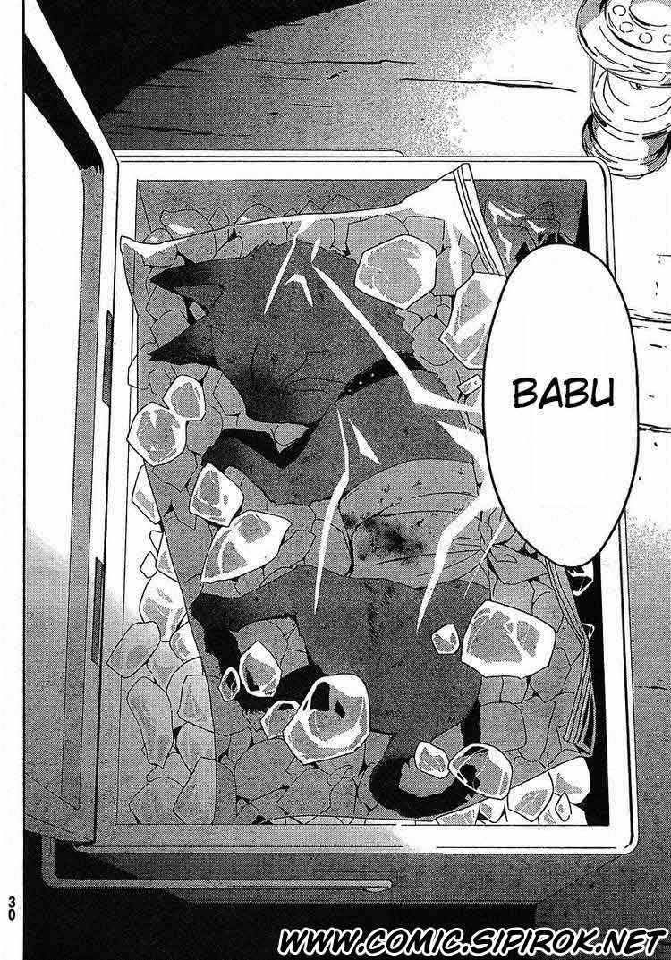 sankarea - Chapter: 01