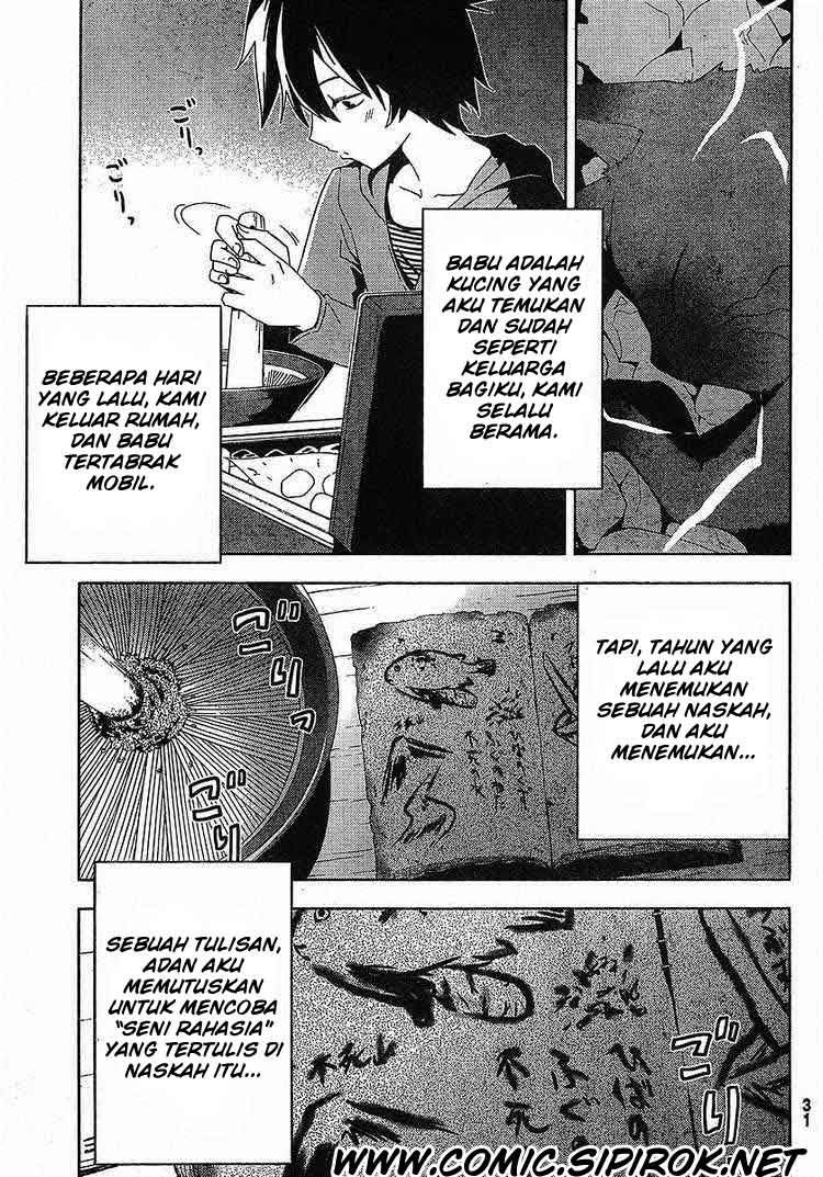 sankarea - Chapter: 01