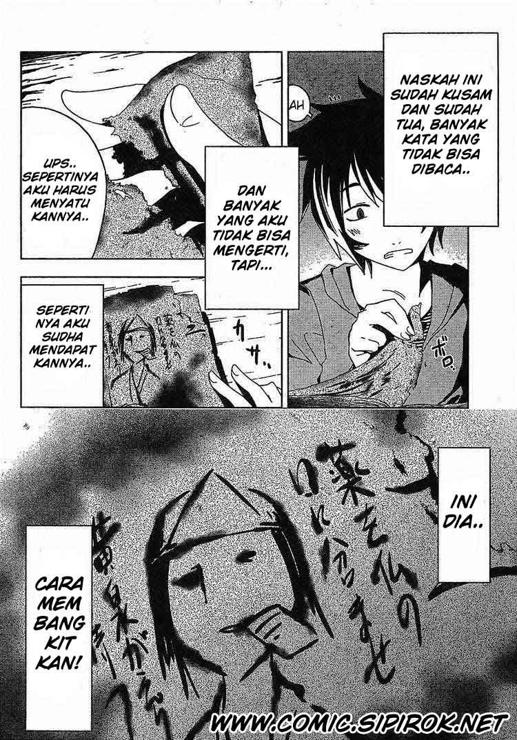 sankarea - Chapter: 01