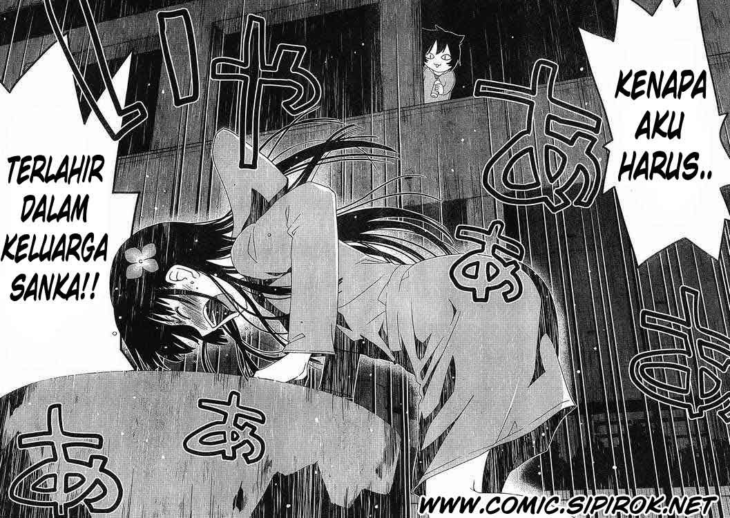 sankarea - Chapter: 01