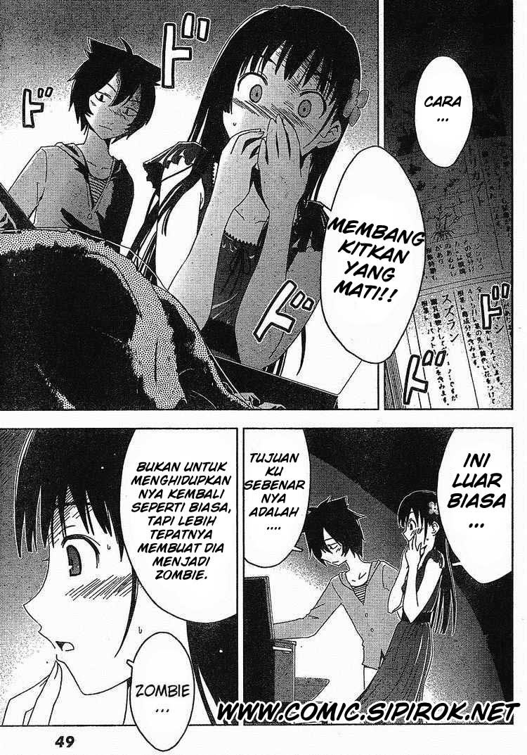 sankarea - Chapter: 01