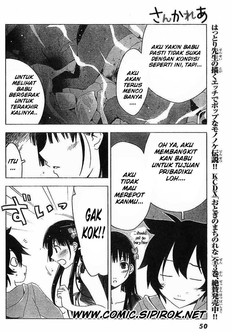 sankarea - Chapter: 01