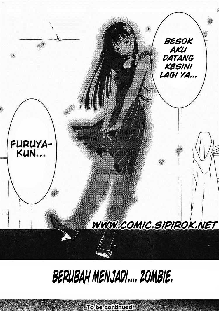 sankarea - Chapter: 01
