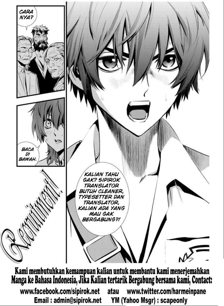 sankarea - Chapter: 01