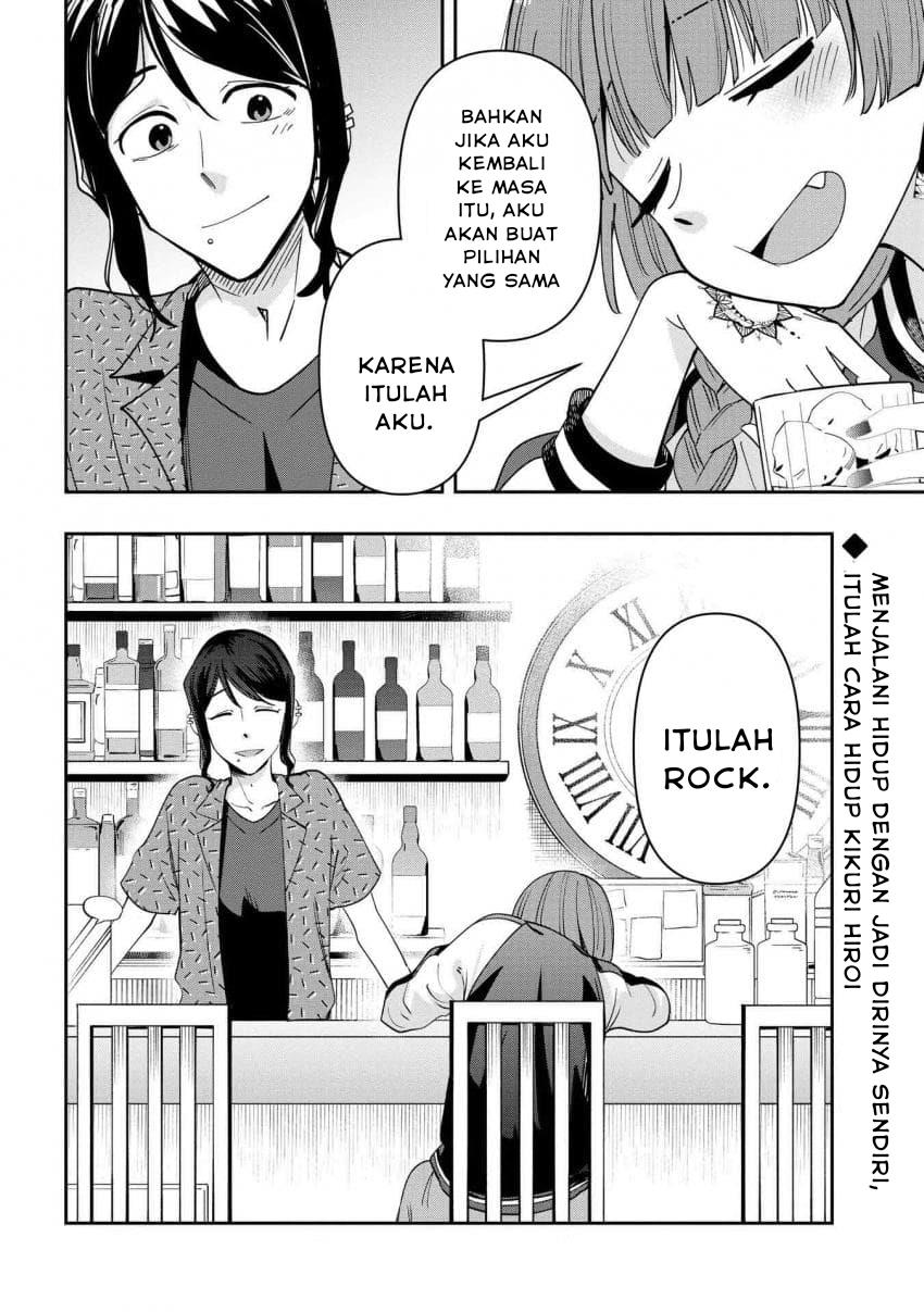 bocchi-the-rock-gaiden-hiroi-kikuri-no-fukazake-nikki - Chapter: 31