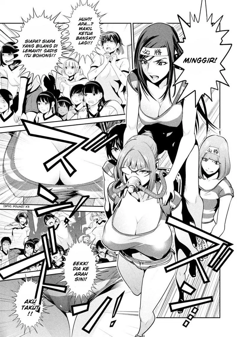 prison-school - Chapter: 203