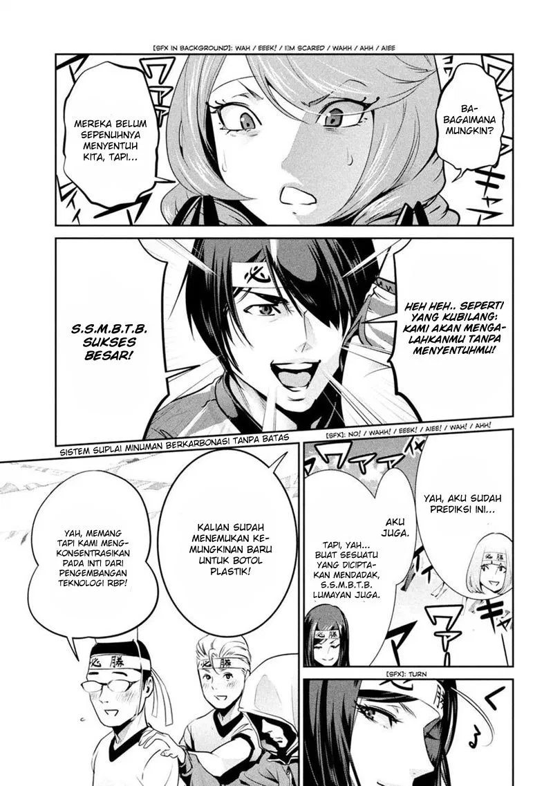 prison-school - Chapter: 203