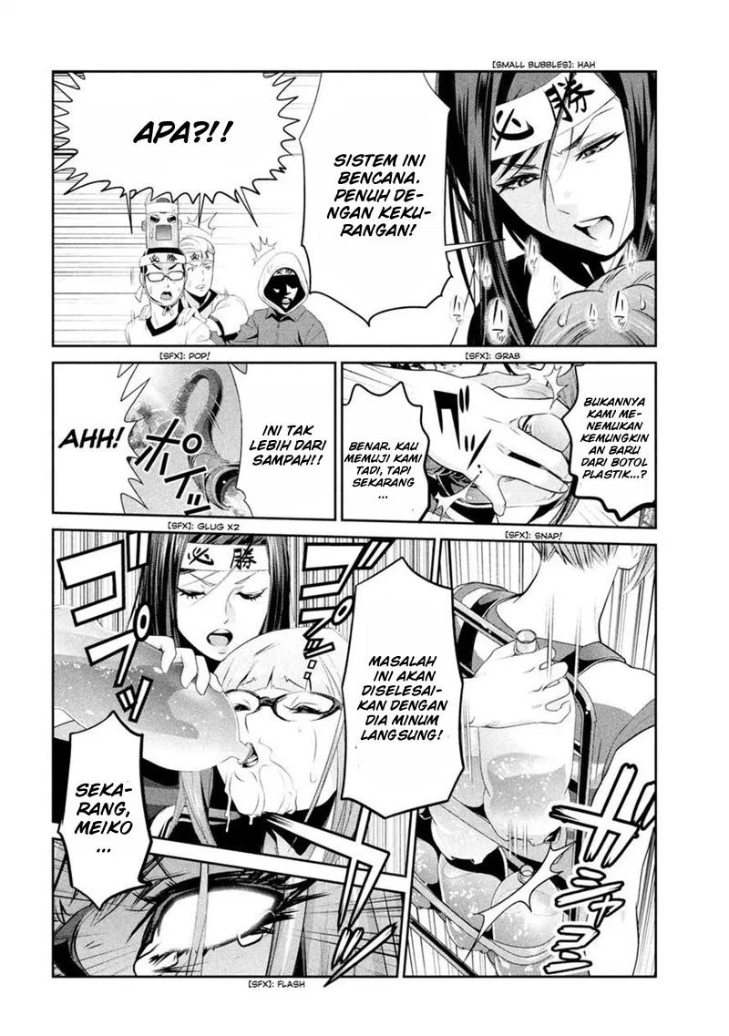 prison-school - Chapter: 203