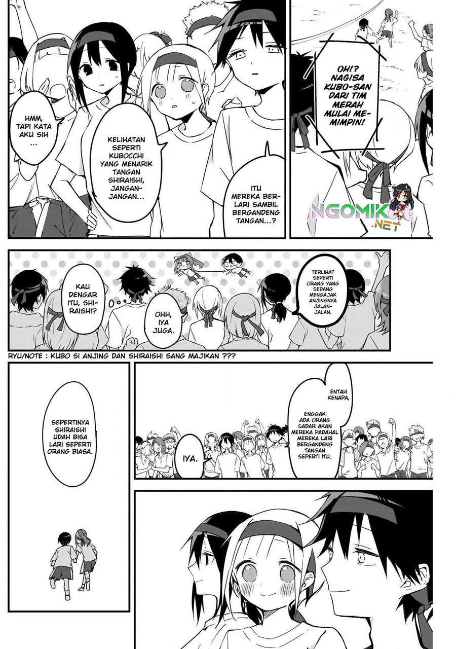 kubo-san-wa-boku-mobu-wo-yurusanai - Chapter: 58