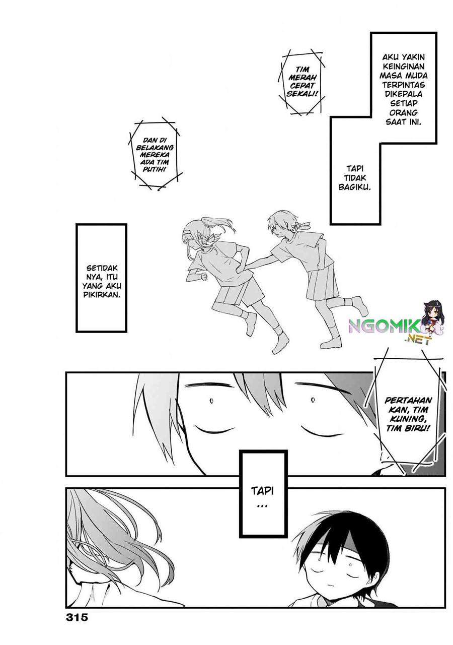kubo-san-wa-boku-mobu-wo-yurusanai - Chapter: 58