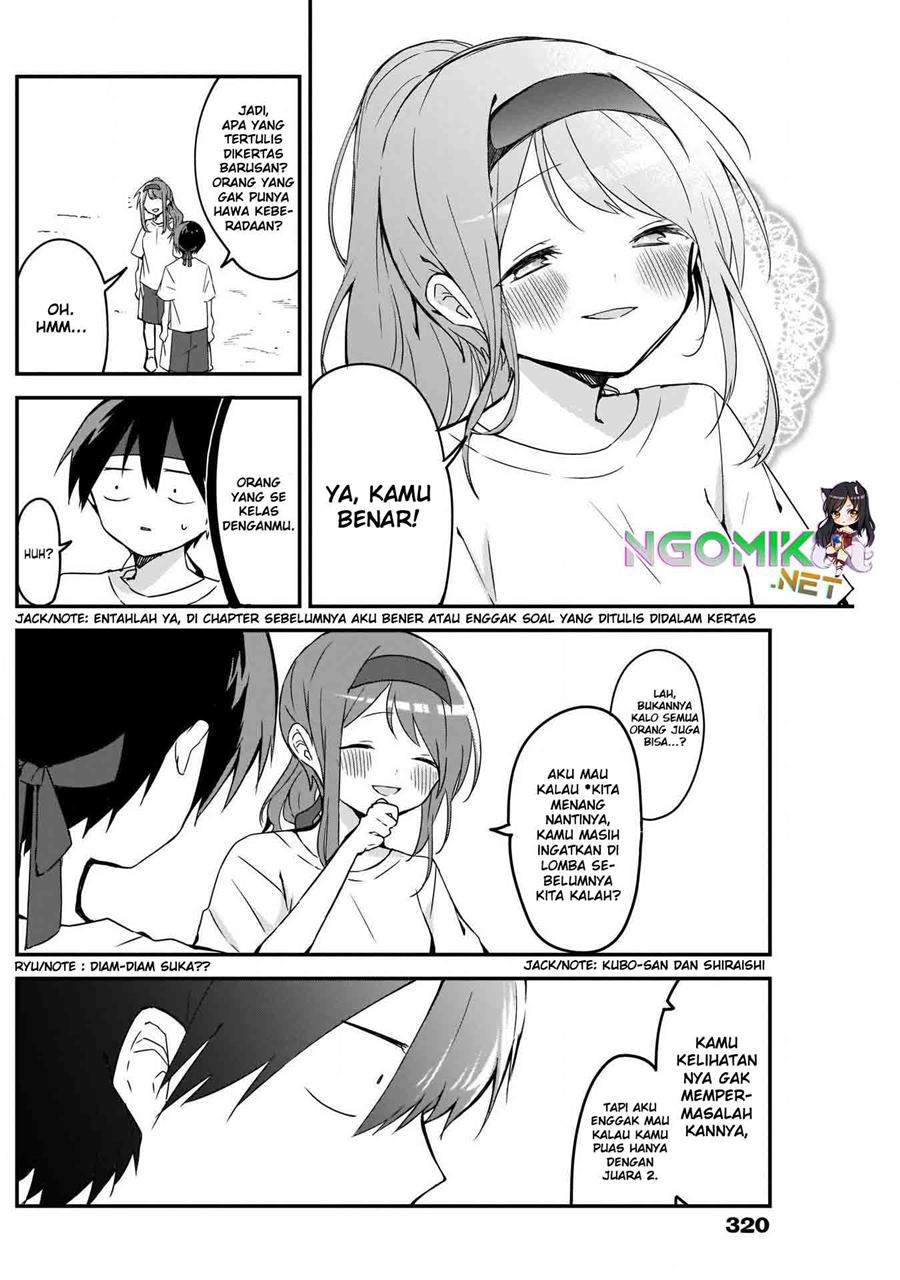 kubo-san-wa-boku-mobu-wo-yurusanai - Chapter: 58